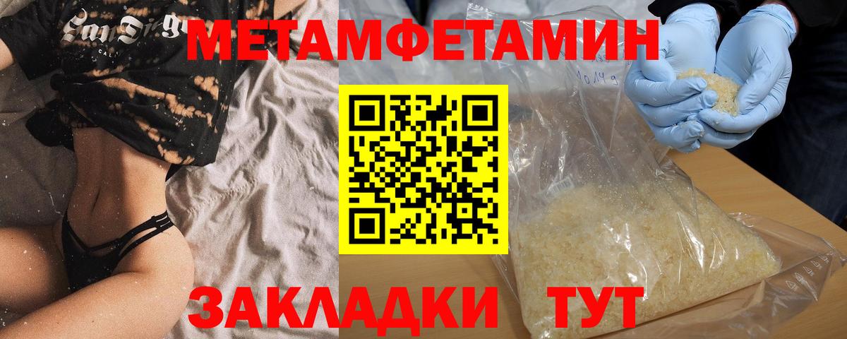 АМФ  Вход с VPN  Кушва  Amphetamine Розовый 