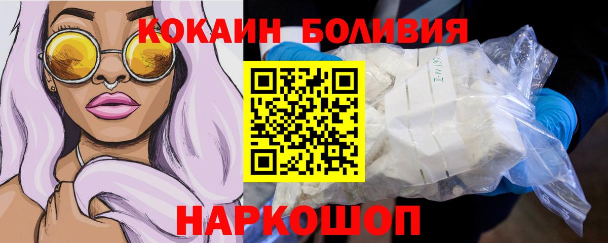 КОКАИН Эквадор  Вход с VPN  КОКАИН  Кушва  Кокаин Колумбийский 