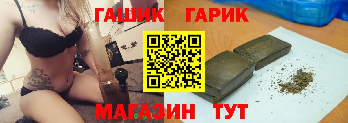 ГАШИШ индика сатива Кушва