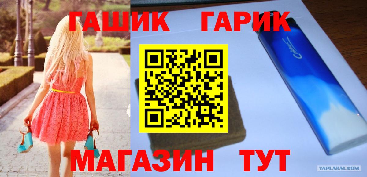 ГАШ VHQ  Вход с VPN  ГАШИШ  ГАШ гашик  Кушва 