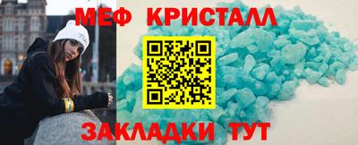крисы Канаш