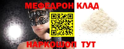 гидра Камышлов