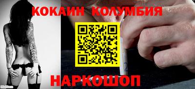 соль ск Кандалакша