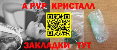 крисы Канаш