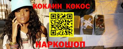 крисы Канаш