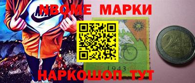 соль ск Кандалакша