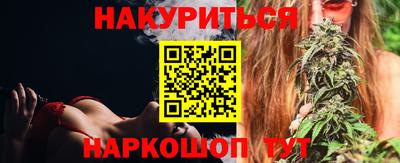 соль ск Кандалакша