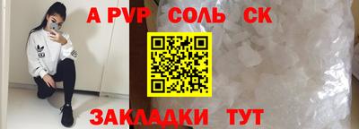 гидра Камышлов