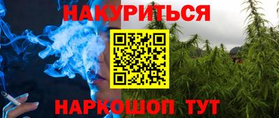 крисы Канаш
