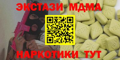 соль ск Кандалакша