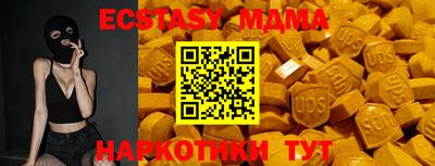 гидра Камышлов