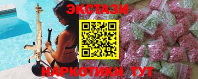 гидра Камышлов