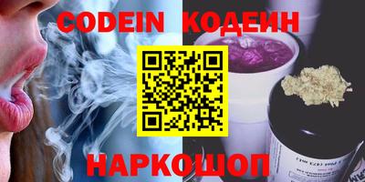 гидра Камышлов