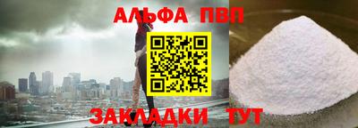 крисы Канаш
