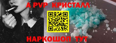 крисы Канаш