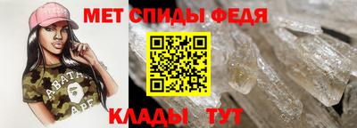 гидра Камышлов