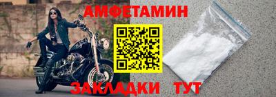 гидра Камышлов