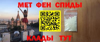 гидра Камышлов