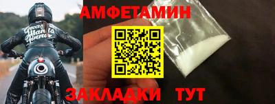 гидра Камышлов