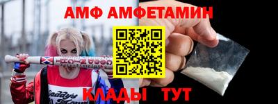 соль ск Кандалакша