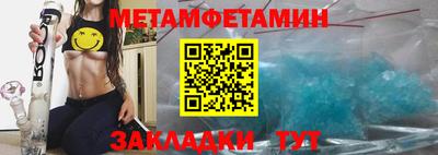 соль ск Кандалакша