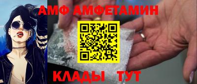 соль ск Кандалакша