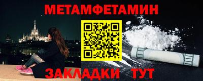крисы Канаш
