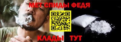 гидра Камышлов
