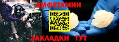 гидра Камышлов