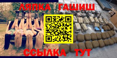крисы Канаш