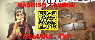 крисы Канаш