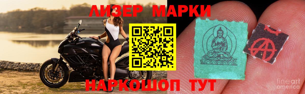 LSD-25 экстази ecstasy Кушва