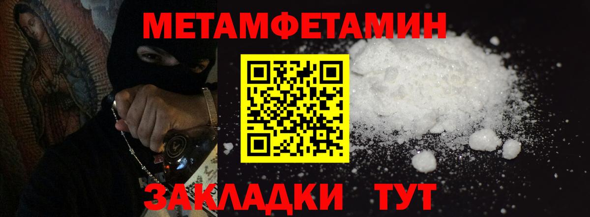Кушва  Первитин винт  Первитин винт  Вход с VPN 
