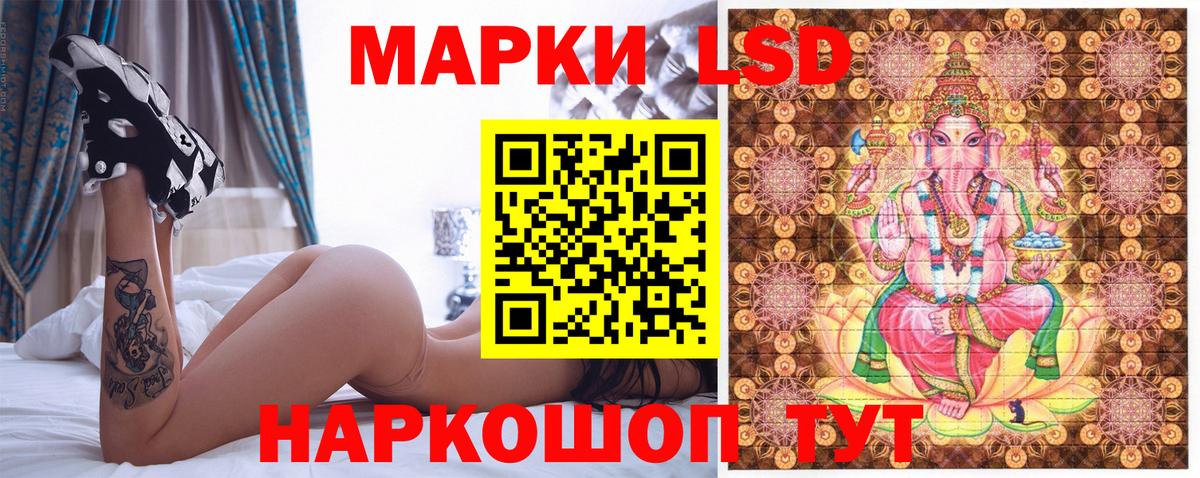 Марки NBOMe 1500мкг  Вход с VPN  Марки NBOMe 1500мкг  Наркотические марки  Кушва 