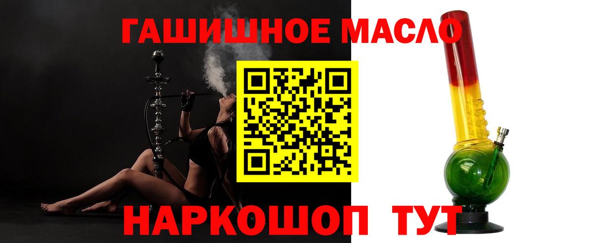 ТГК вейп с тгк Кушва
