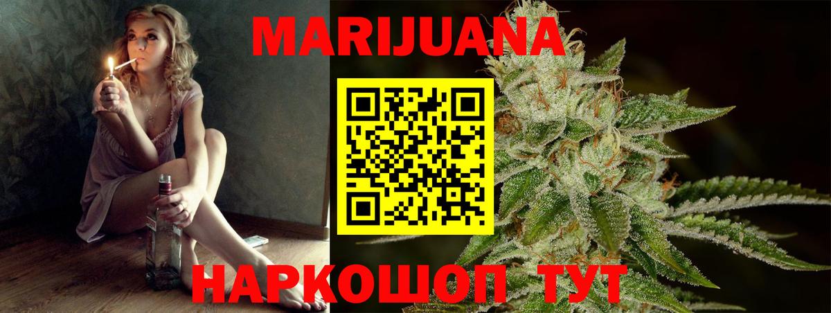 Бошки Шишки OG Kush  Бошки Шишки тримм  Конопля OG Kush  Вход с VPN  Кушва 